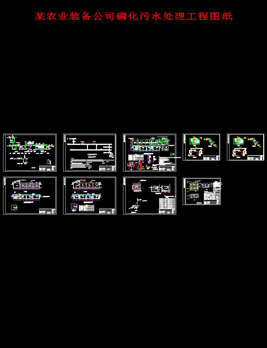 ĳ�r�I�b�乫˾�׻���ˮ̎�����̈D��