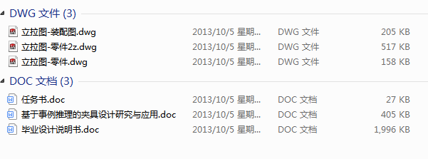 �u݆�PҺ�������A��(Փ��+DWG�D��)