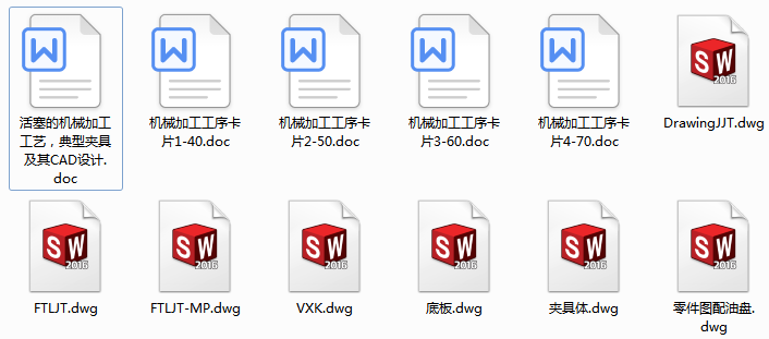 �����ęCе�ӹ���ˇ�����͊A�߼���CAD�OӋ(Փ��+DWG�D��)