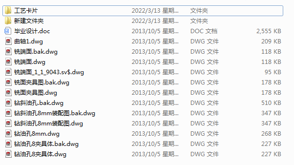 3Lһ108�՚≺�s�C(j��)���S���(Փ��+DWG�D��)