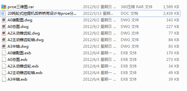 20��݆ʽ�ھ�C�����OӋ�cproe����