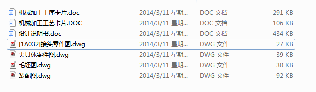 ���^�Ĺ���ˇҎ�̼��@��8�׵ĊA���OӋ