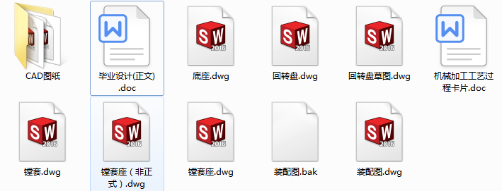 ���D�P��ˇҎ���OӋ���M�׹���A���OӋ(Փ��+DWG�D��)