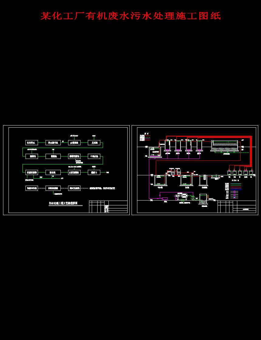 ĳ�����S�ЙC�Uˮ��ˮ̎��ʩ���D��