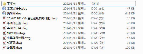 �����X݆�S�Ĺ�ˇҎ�̼����˲۵Ĺ��b�A���OӋ