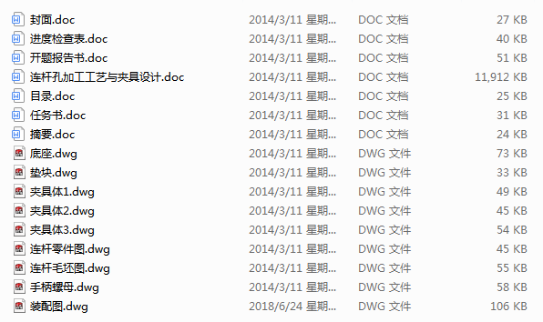 �B�U�׼ӹ���ˇ�c�A���O(sh��)Ӌ(j��)