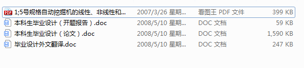 27m3�V���ھ�C���U�Y������Ԫ����(Փ��+DWG�D��)