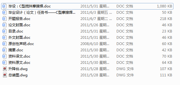 C�͔���Ħ�����C�Cе�Y���OӋ