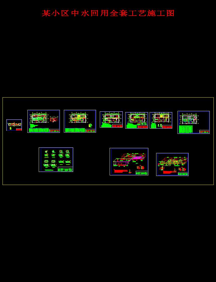 ĳС�^��ˮ����ȫ�׹�ˇʩ���D