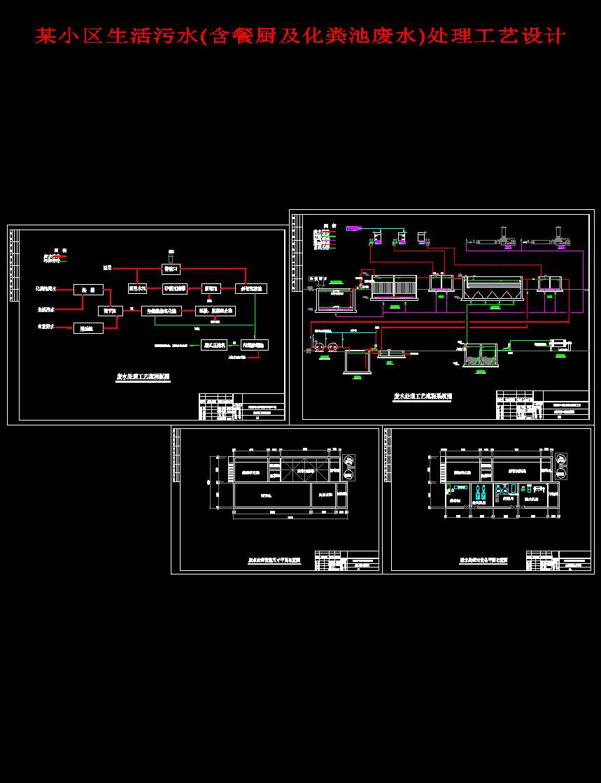 ĳС�^������ˮ(���͏N�����S�؏Uˮ)̎����ˇ�OӋ