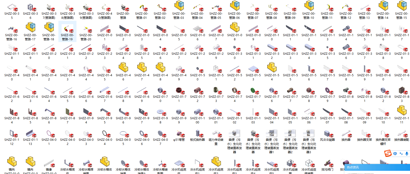 �S�㣨��ˮ������̎���b�����l�� 3Dģ��