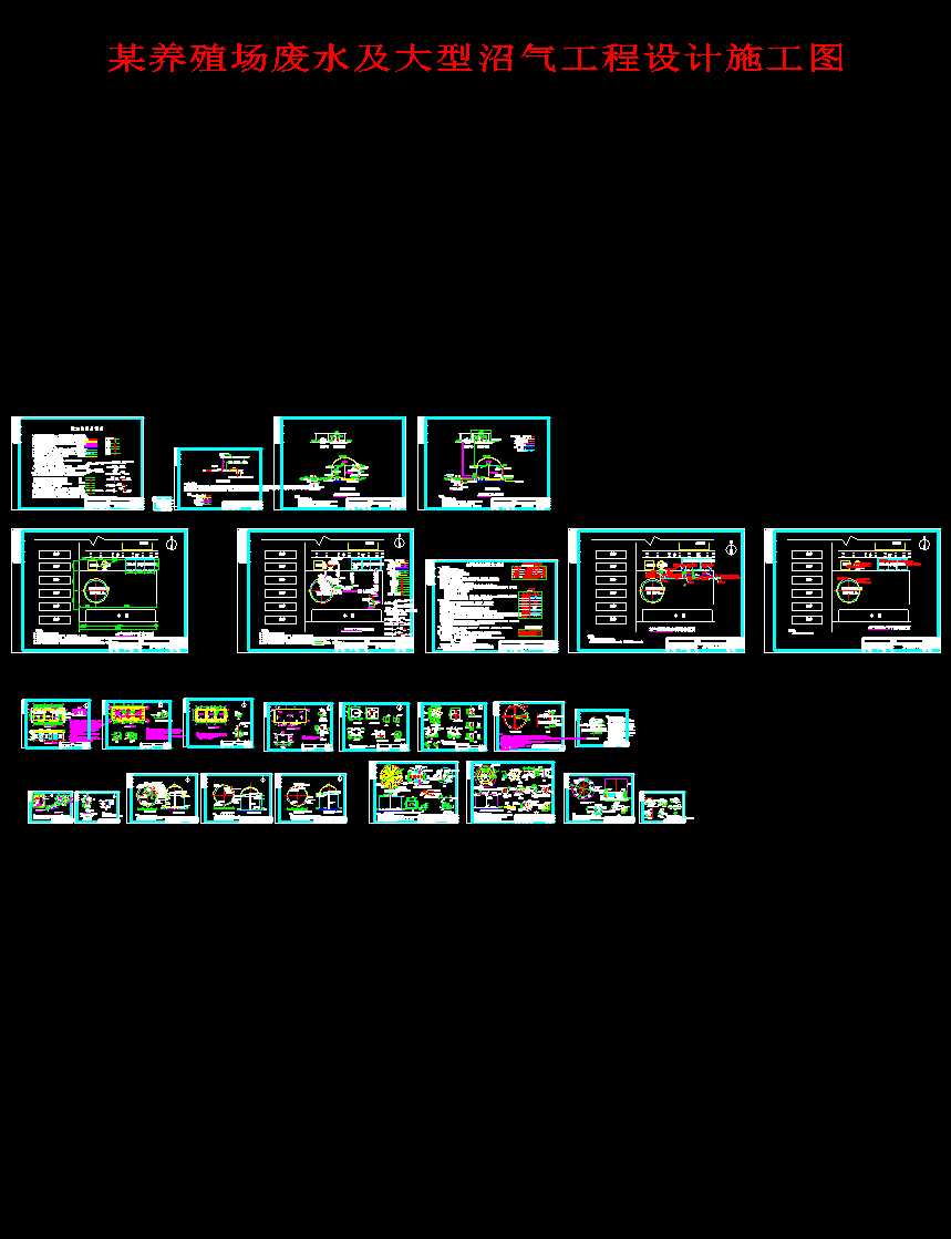 ĳ�Bֳ���Uˮ�������Ӛ⹤���OӋʩ���D