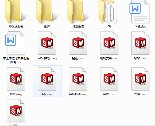 YAH2460�͈A��ӺY�O(sh��)Ӌ