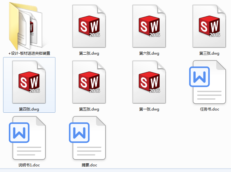 ������M�A�Q�b��(Փ��+DWG�D��)