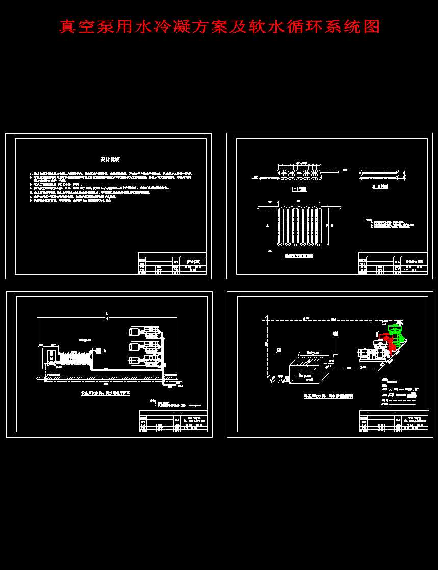 ��ձ���ˮ����������ܛˮѭ�hϵ�y�D