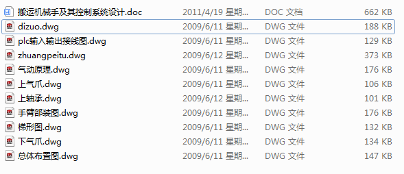 ���\�Cе�ּ������ϵ�y�OӋ