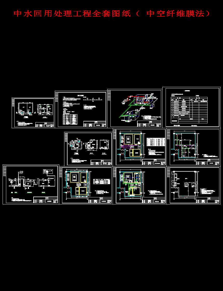 �п��w�SĤ����ˮ����̎������ȫ�׈D��