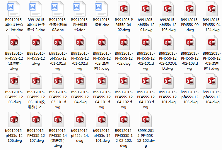 ����C������x�����ֱ���̽ӑ�͸����OӋ