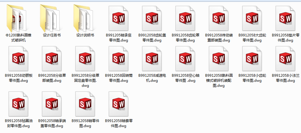 ��1200���ψA�Fʽ����C(Փ��+DWG�D��)