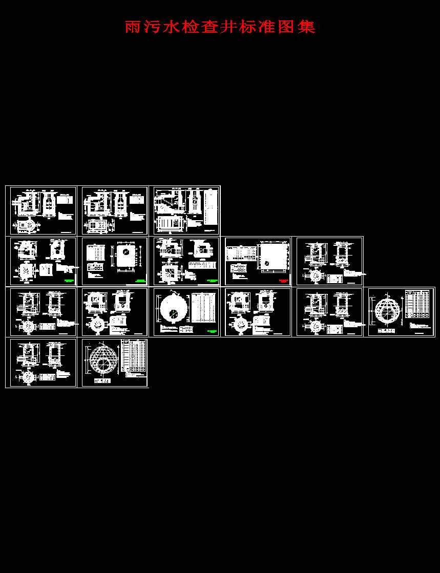 ����ˮ�z�龮��(bi��o)��(zh��n)�D��