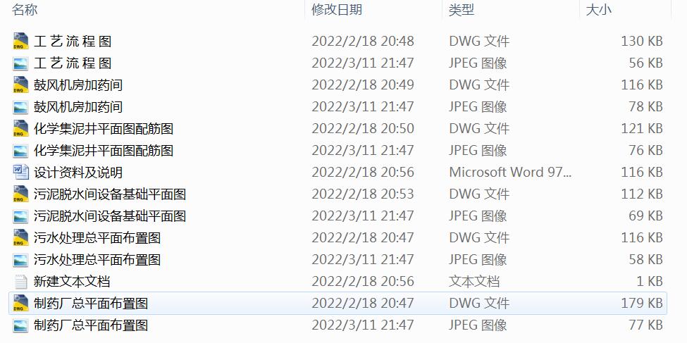 ��ˎ�SSBR����ˮ̎����ˇ�����O(sh��)Ӌ�D��