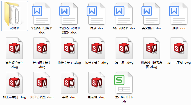 ���͙C����w픵����㊽M�ϙC�����w���A���OӋ(Փ��+DWG�D��)