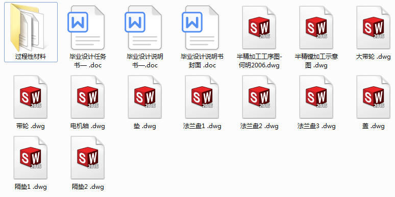 �뾫�M�����M����w��(d��o)�ܿ׽M�ϙC(j��)���O(sh��)Ӌ(j��)���M���^�O(sh��)Ӌ(j��)��(Փ��+DWG�D��)