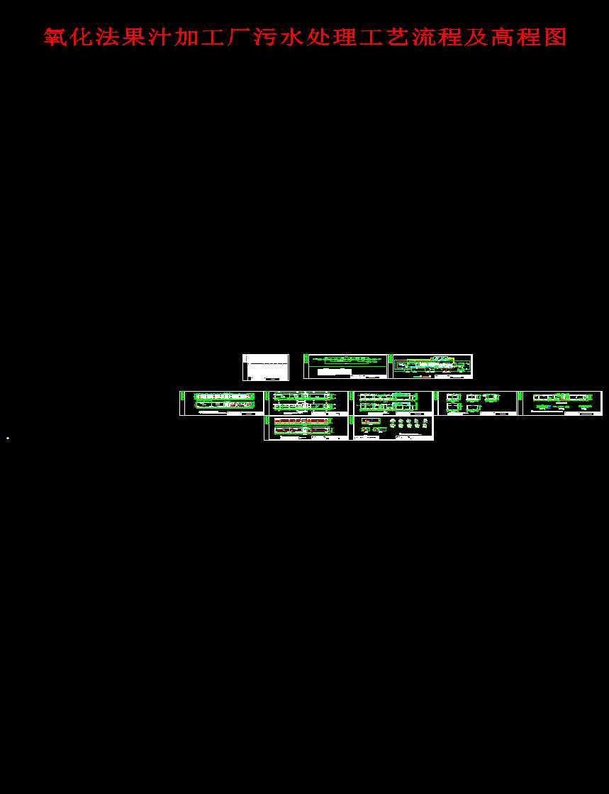 ��������֭�ӹ��S��ˮ̎����ˇ���̼��߳̈D