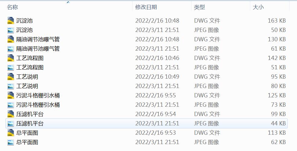 ����������䓏S�Uˮ̎��D��