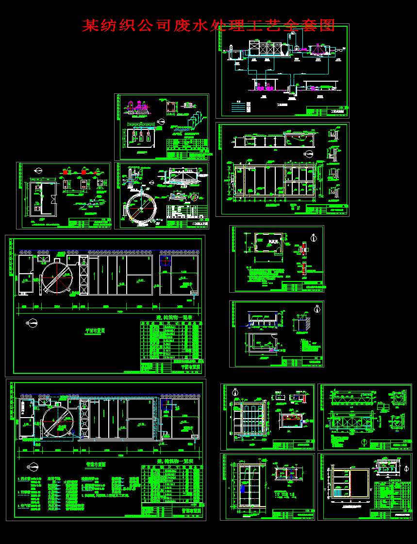 ��ĳ������˾�Uˮ̎����ˇȫ�׈D