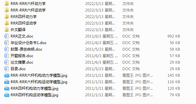 RRRƽ���B�U�C���ĄӑB����