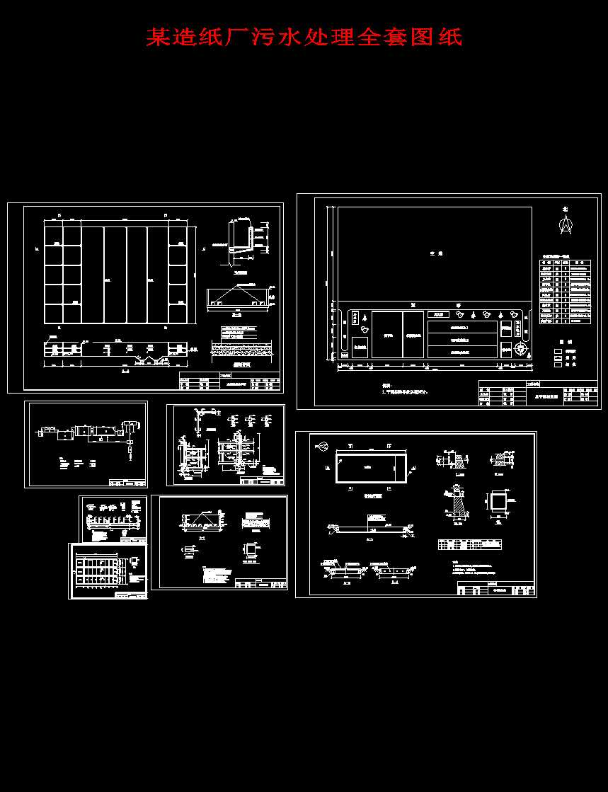 ĳ�켈�S��ˮ̎��ȫ�׈D��