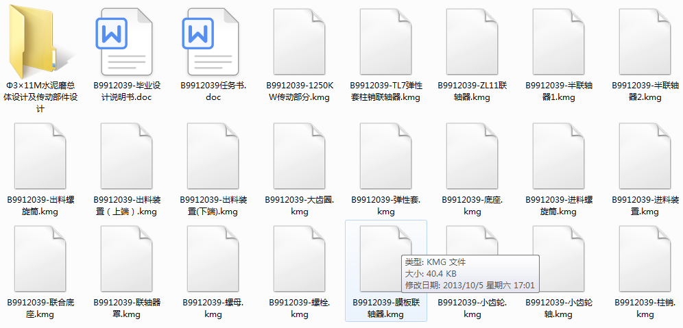 ��3��11Mˮ��ĥ���w�O(sh��)Ӌ(j��)������(d��ng)�����O(sh��)Ӌ(j��)(Փ��+DWG�D��)