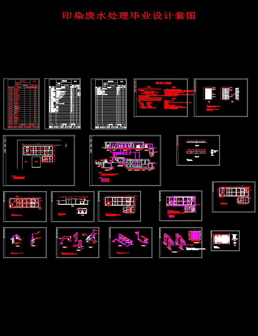 ӡȾ�Uˮ̎�����I�OӋ�׈D