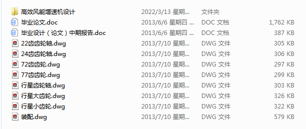 ��Ч�L(f��ng)�����ٙC(j��)�O(sh��)Ӌ(j��)