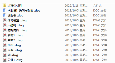 �LͲʽ��������C(j��)���O(sh��)Ӌ(j��)(���b���LͲ������(d��ng)�C(j��)��(g��u)�O(sh��)Ӌ(j��))(Փ��+DWG�D��)