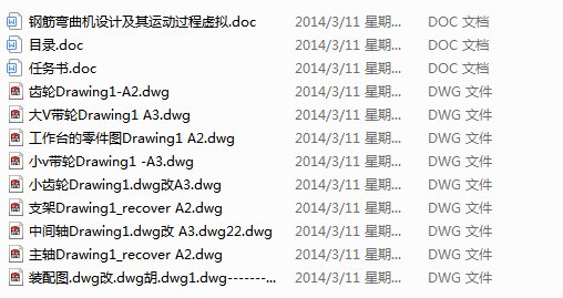 䓽���C�OӋ�����\���^��̓�M