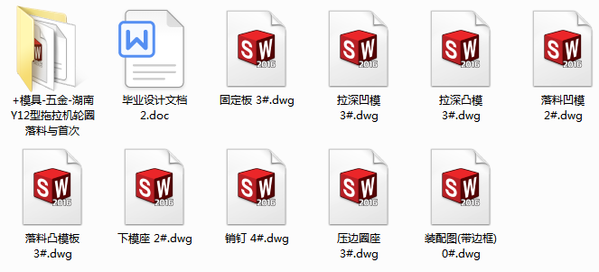 ����Y12�������C݆Ȧ�����c�״�(Փ��+DWG�D��)