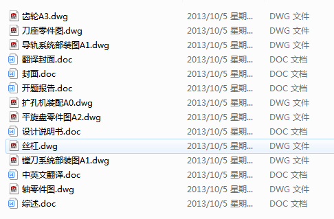 �C(j��)�ܬF(xi��n)��(ch��ng)�U(ku��)�יC(j��)�O(sh��)Ӌ(j��)(Փ��+DWG�D��)