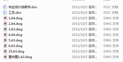 �����C�C��ע��ģ�OӋ(Փ��+DWG�D��)