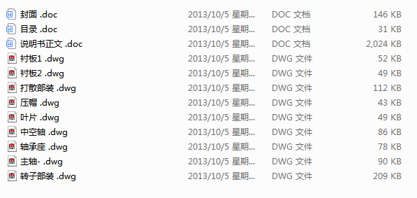 ��ɢ�ּ��C���D���ּ������OӋ(Փ��+DWG�D��)