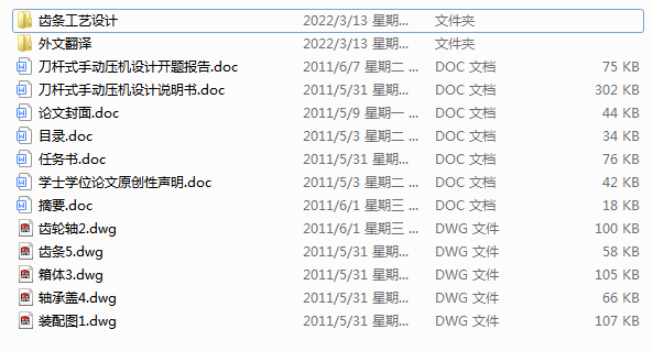 ���Uʽ�քӉ��C(j��)�O(sh��)Ӌ(j��)  