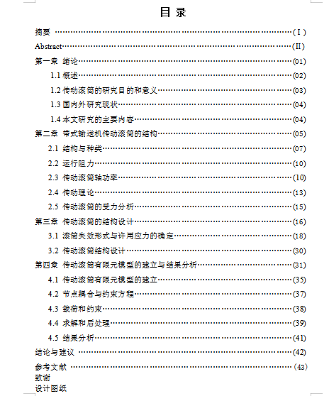 ��ʽݔ�͙C���ӝLͲ���OӋ