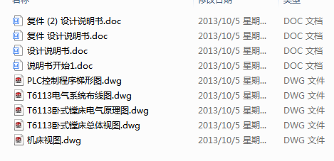 늚����ϵ�y���OӋ(Փ��+DWG�D��)