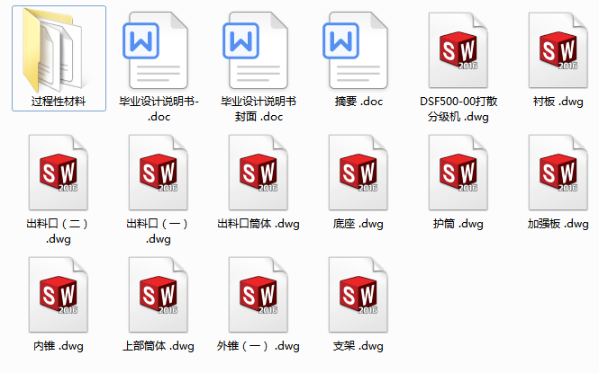 ��ɢ�ּ��C����Ͳ�w��ԭ�OӋ���M̽ӑ(Փ��+DWG�D��)