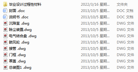 �LͲʽ��������C���OӋ(���b������ѭ�h�����x�b�á����m���OӋ)(Փ��+DWG�D��)