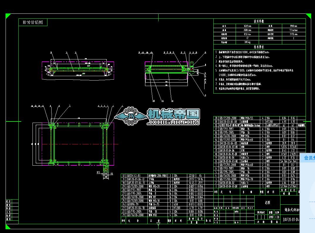 DAF20һ01һ04һ00�����C���D