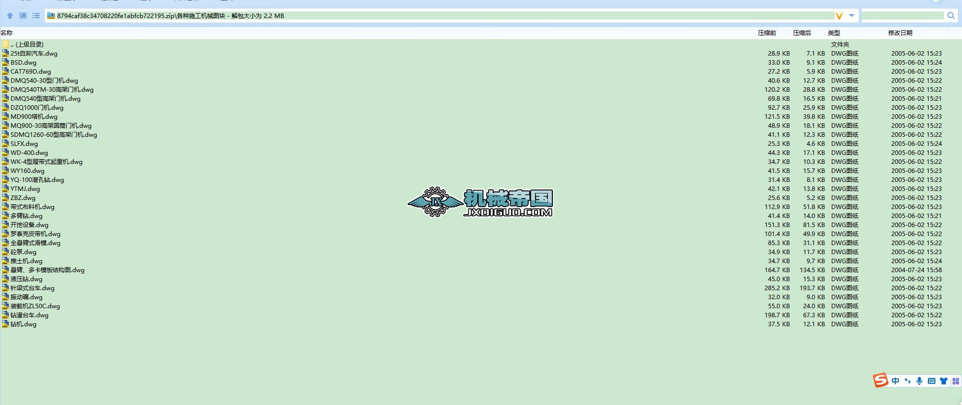 ���Nʩ���Cе�D�K