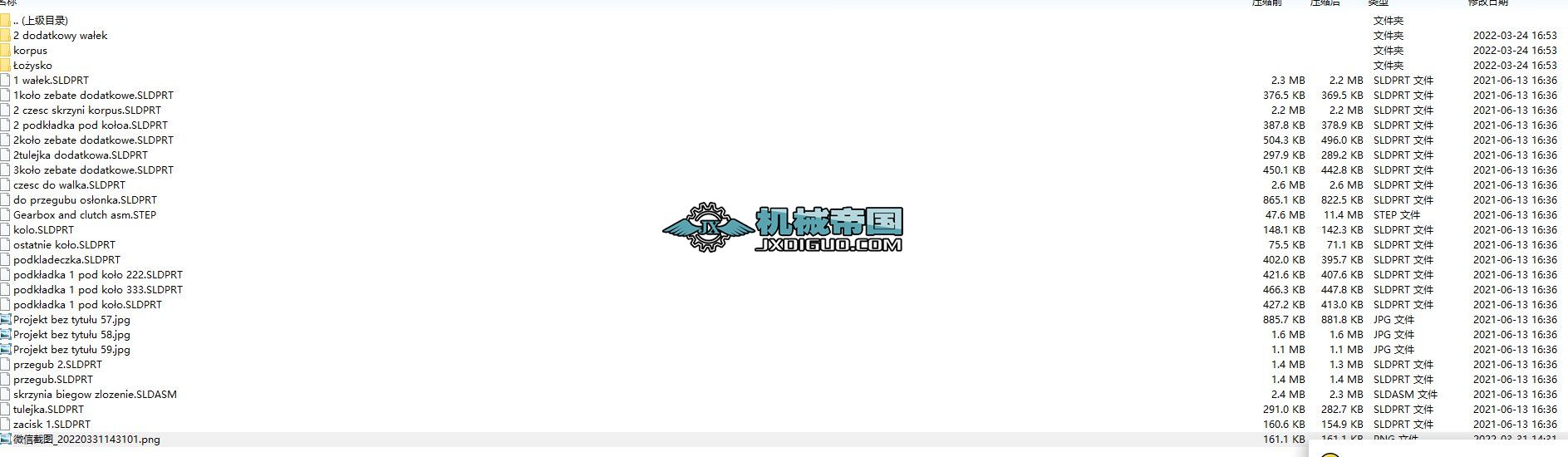 Gearbox and Clutch�X݆����x����ģ��3D�D�� Solidworks STEP��ʽ