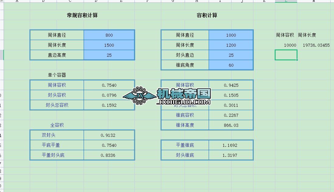 �����������Å���(sh��)��Ӌ(j��)�����